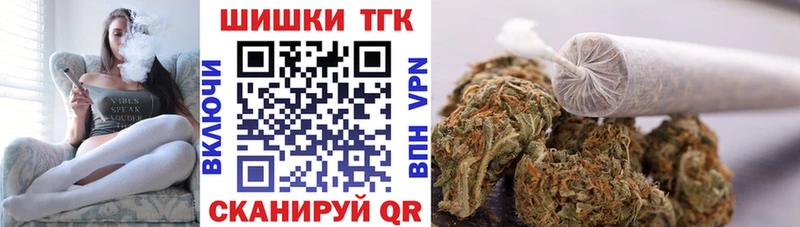 Купить закладку МАРИХУАНА МЕФ COCAIN Псилоцибиновые грибы ГАШИШ Новоалтайск