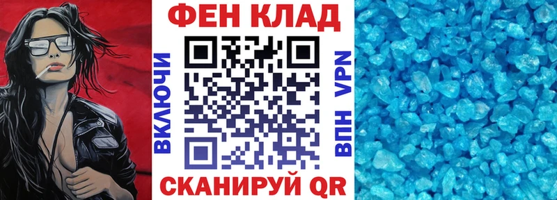 Купить закладки  Новоалтайск  АМФЕТАМИН Розовый 
