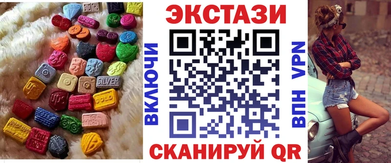 Экстази MDMA  Купить где  Новоалтайск 
