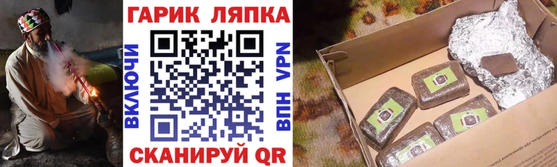 Гашиш 40% ТГК  Купить где  Новоалтайск 