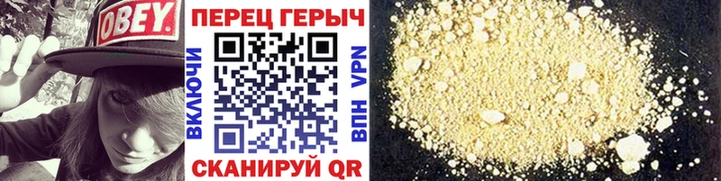 Героин гречка Купить закладки Новоалтайск