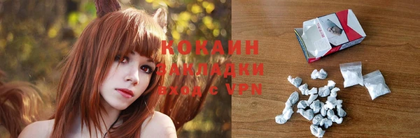 эйфоретик Каменногорск