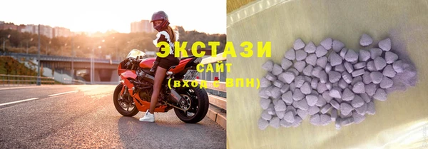 эйфоретик Каменногорск