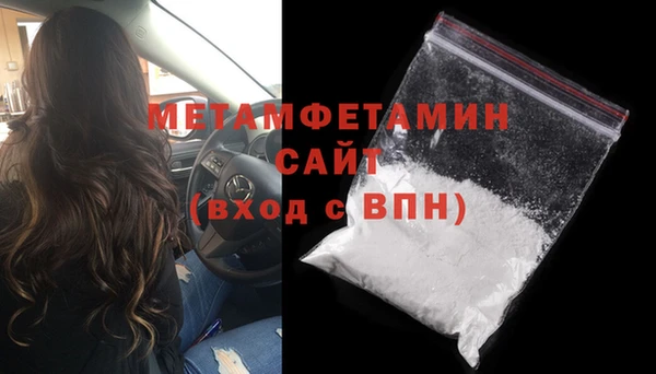 эйфоретик Каменногорск
