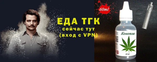 круглые Каменка