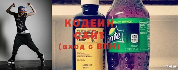 эйфоретик Каменногорск