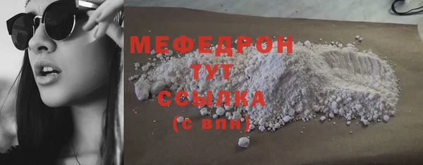 Альфа ПВП Усолье-Сибирское