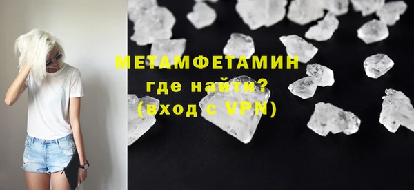 дживик Каменск-Шахтинский