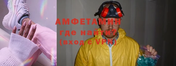 гашик Усмань