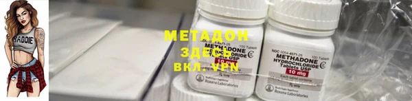 эйфоретик Каменногорск