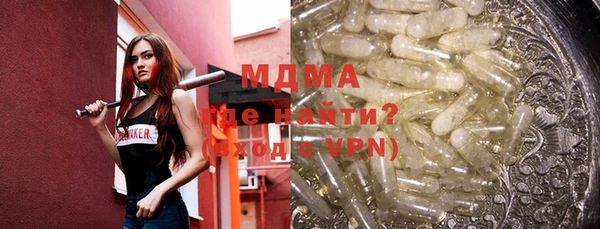 гашик Усмань