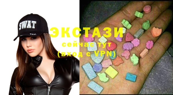 стаф Усинск