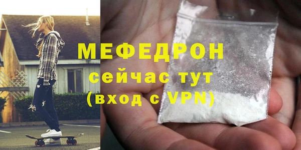 круглые Каменка