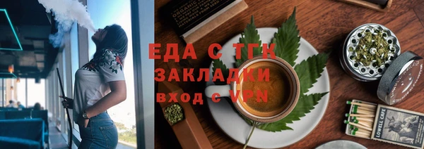 эйфоретик Каменногорск