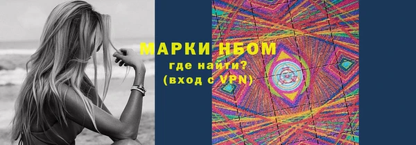 стаф Усинск