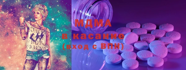 эйфоретик Каменногорск