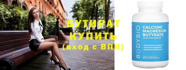 эйфоретик Каменногорск