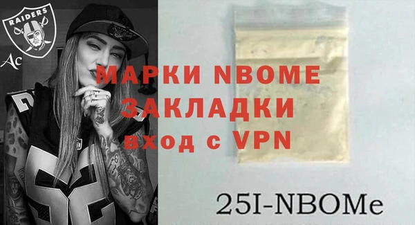 Альфа ПВП Усолье-Сибирское