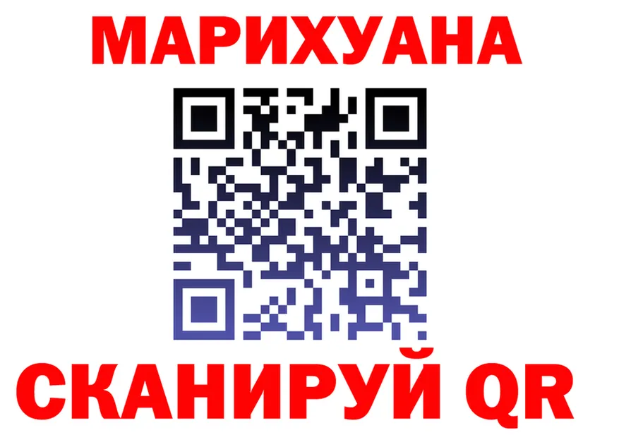 МАРИХУАНА конопля ссылки площадка blacksprut Новоалтайск