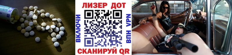 Купить где  Новоалтайск  Лсд 25 экстази кислота 