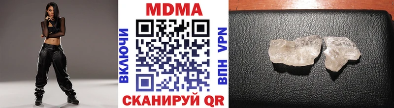 МДМА VHQ  Купить закладки  Новоалтайск 
