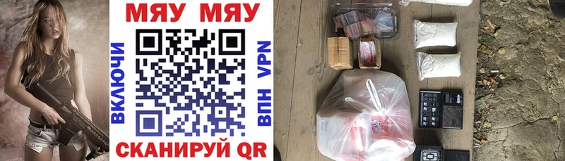 Купить  Новоалтайск  Мефедрон VHQ 