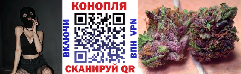Бошки Шишки тримм  Купить закладки  Новоалтайск 